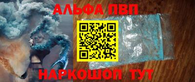 а пвп мука Апшеронск