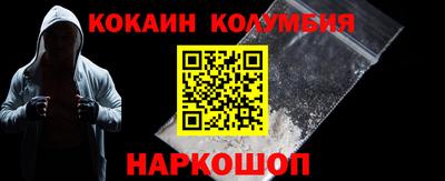 эйфоретик Аргун