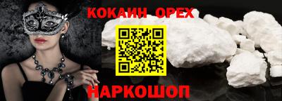 индика Апрелевка