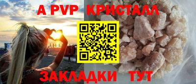 индика Апрелевка