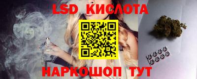 2c-b Балаково