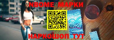 соль ск Апшеронск