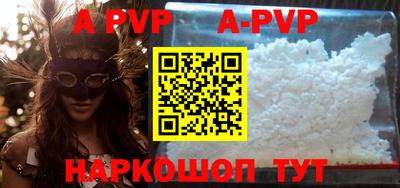 эйфоретик Аргун