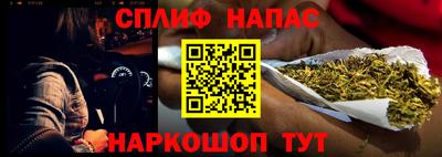 кокаин перу Апрелевка