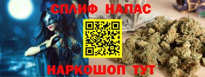 соль ск Апшеронск