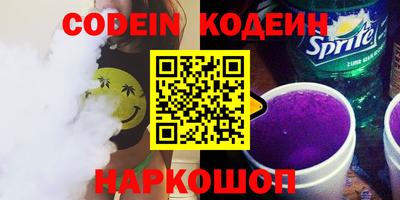 бошки Аргун