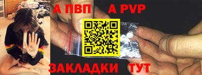 индика Апрелевка
