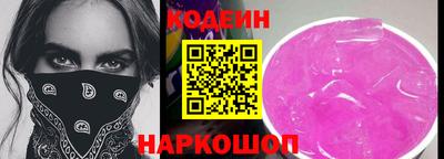 эйфоретик Аргун