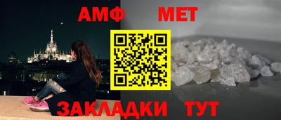 соль ск Апшеронск