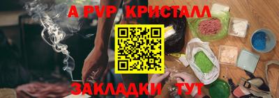 индика Апрелевка