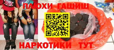 эйфоретик Аргун