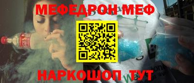 бутират Абакан