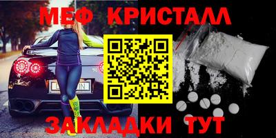 а пвп мука Апшеронск