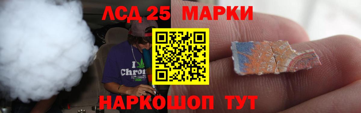 Асбест  ЛСД экстази кислота  Вход с VPN  Лсд 25 экстази ecstasy 