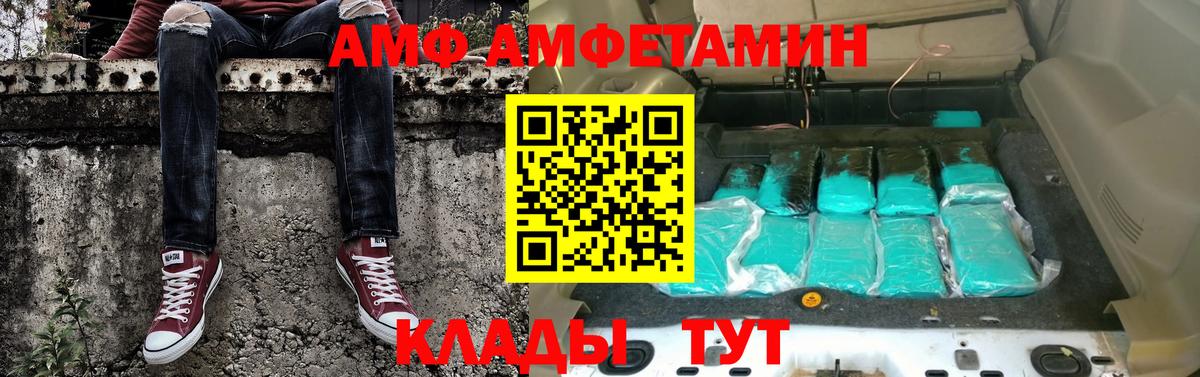 Асбест  Метамфетамин кристалл  Метамфетамин кристалл  Вход с VPN 