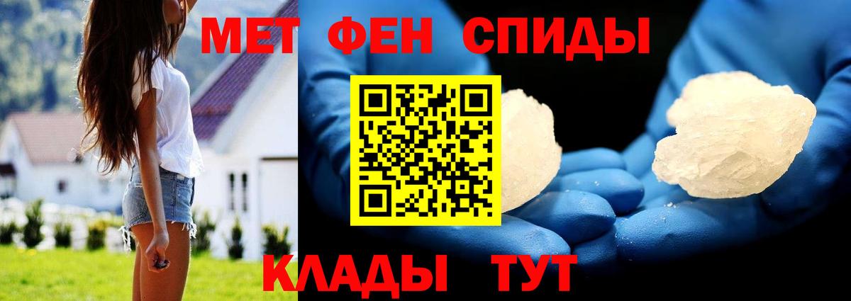 Метамфетамин  Асбест  МЕТАМФЕТАМИН кристалл 