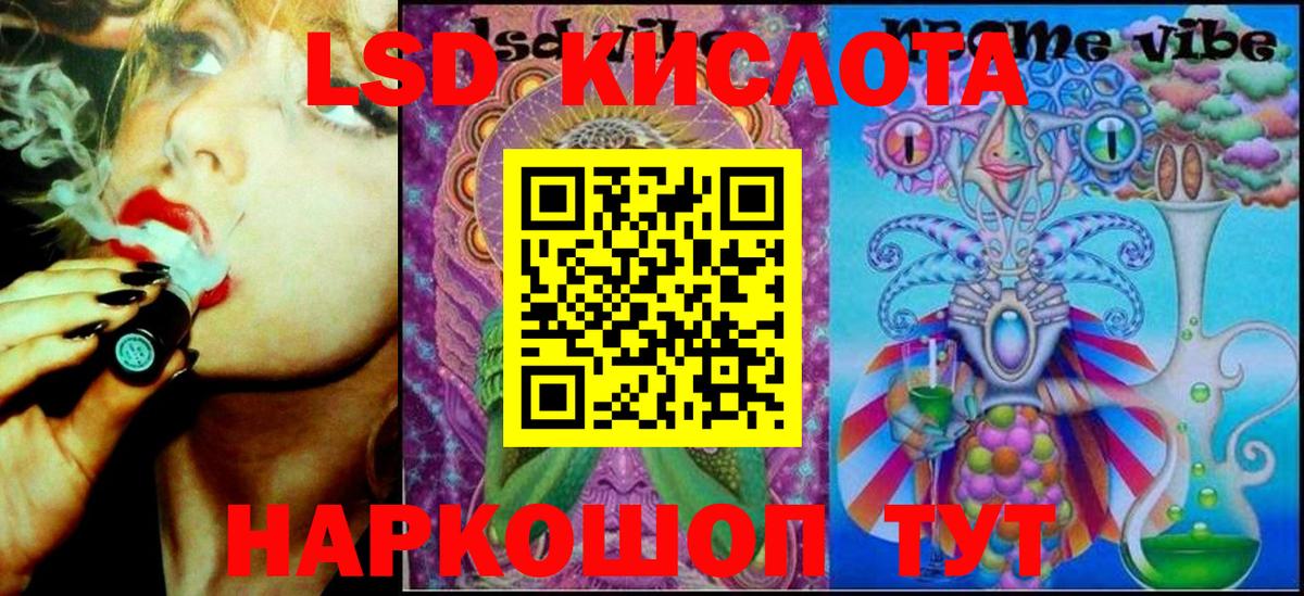 Гашиш Асбест
