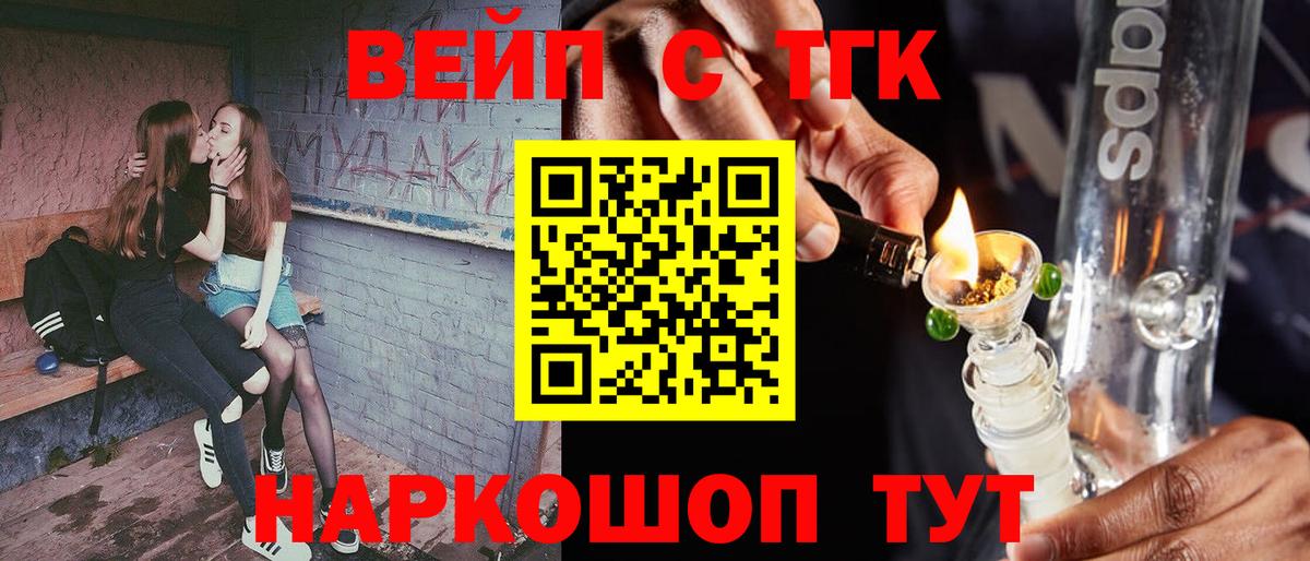 Дистиллят ТГК концентрат Асбест