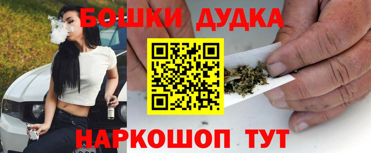 МАРИХУАНА VHQ  МАРИХУАНА Bruce Banner  Бошки Шишки Ganja  Асбест 